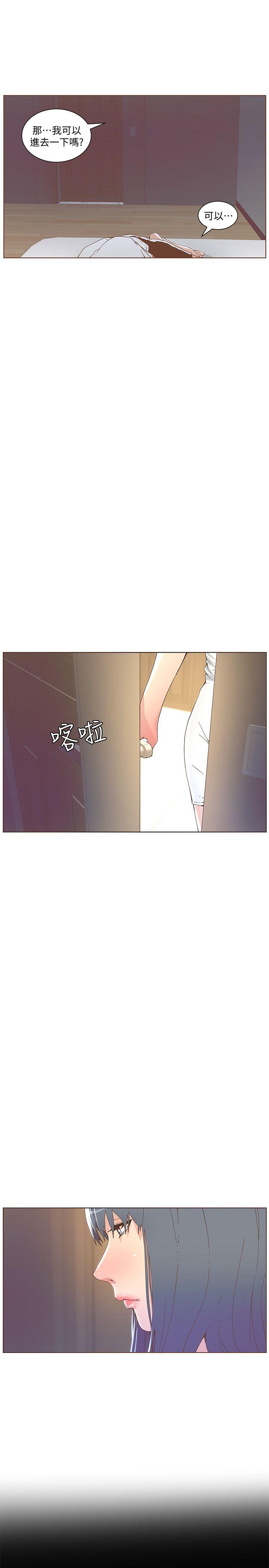 [韩国漫画] 迷人的她 爱情,巨乳大奶#[29P]-6