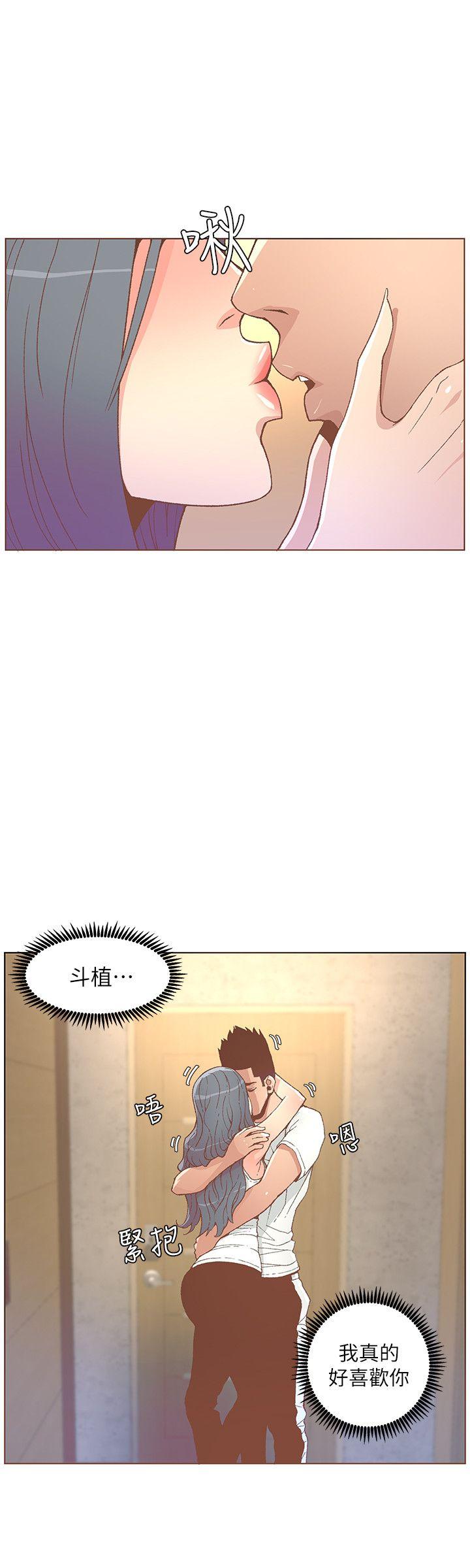 [韩国漫画] 迷人的她 爱情,巨乳大奶#[27P]-18