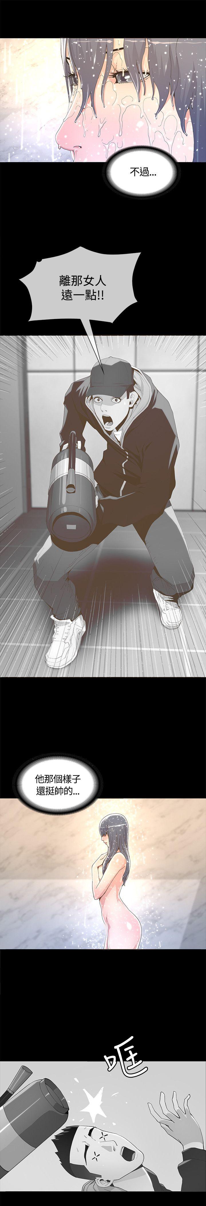 [韩国漫画] 迷人的她 爱情,巨乳大奶#[36P]-15