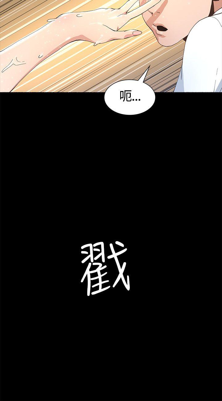 [韩国漫画] 迷人的她 爱情,巨乳大奶#[36P]-21