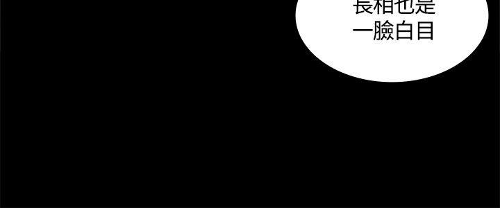 [韩国漫画] 迷人的她 爱情,巨乳大奶#[36P]-23