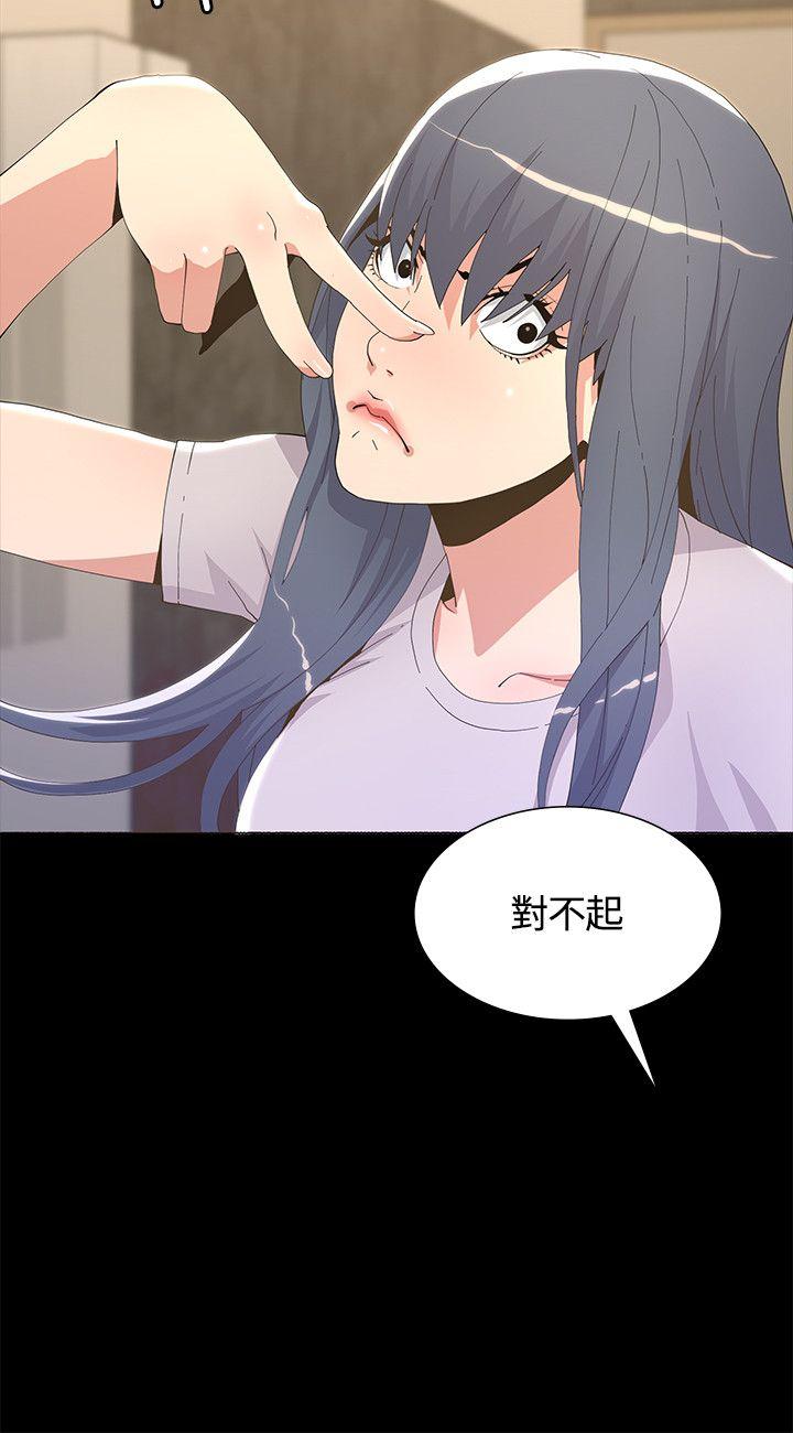 [韩国漫画] 迷人的她 爱情,巨乳大奶#[36P]-25