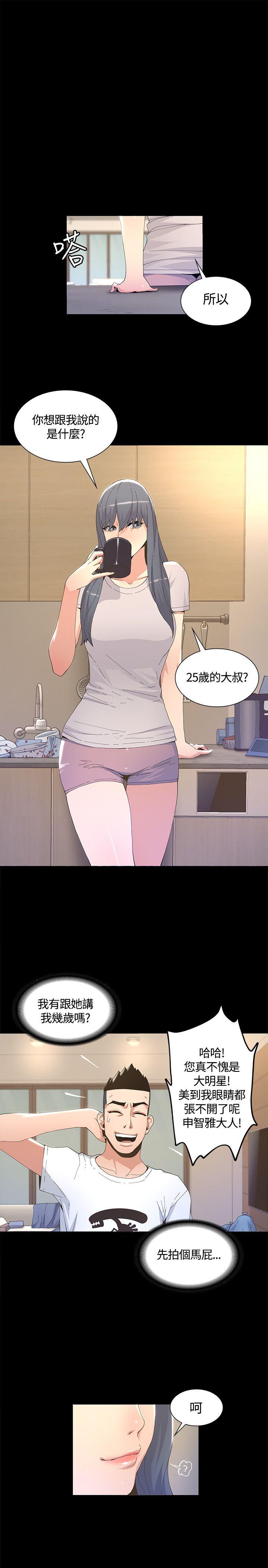 [韩国漫画] 迷人的她 爱情,巨乳大奶#[36P]-26