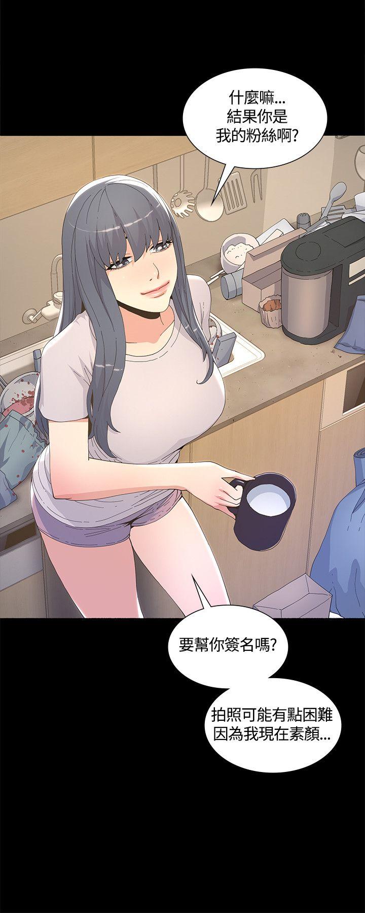 [韩国漫画] 迷人的她 爱情,巨乳大奶#[36P]-27