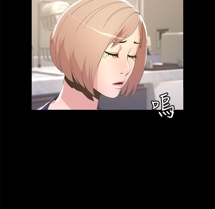 [韩国漫画] 迷人的她 爱情,巨乳大奶#[36P]-29