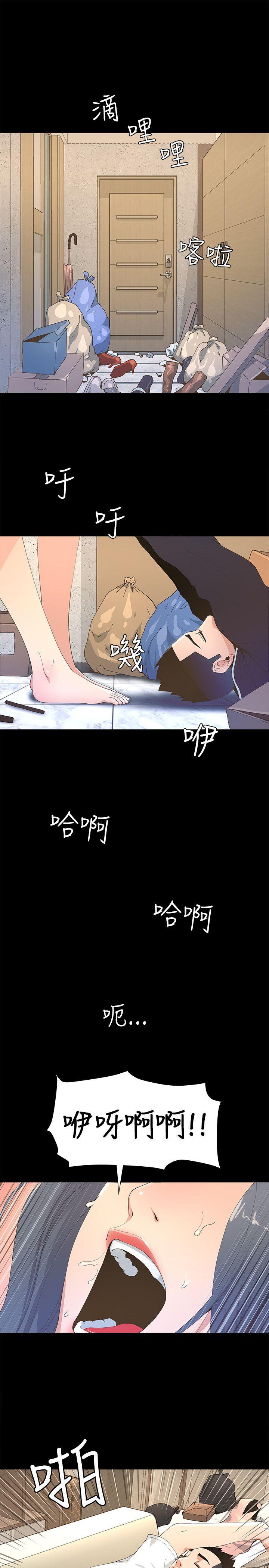 [韩国漫画] 迷人的她 爱情,巨乳大奶#[36P]-3