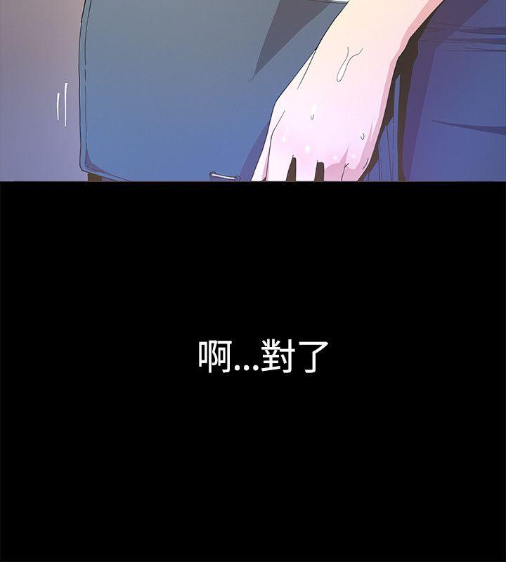 [韩国漫画] 迷人的她 爱情,巨乳大奶#[36P]-6