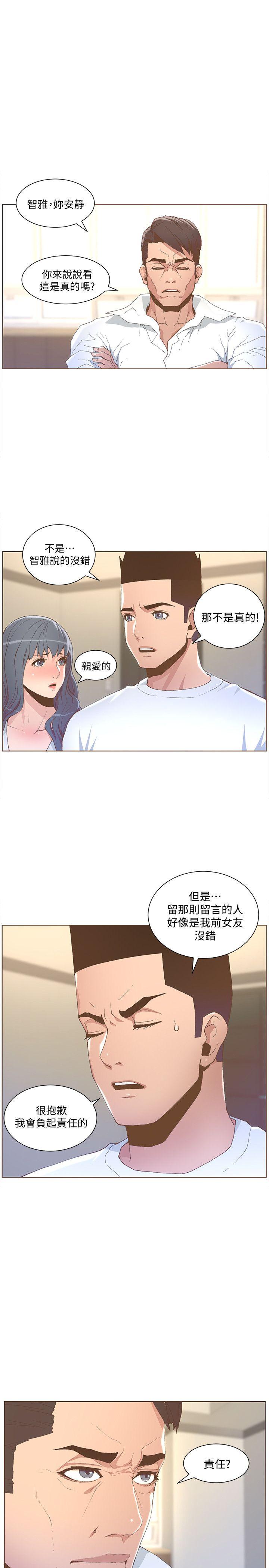 [韩国漫画] 迷人的她 爱情,巨乳大奶#[21P]-1