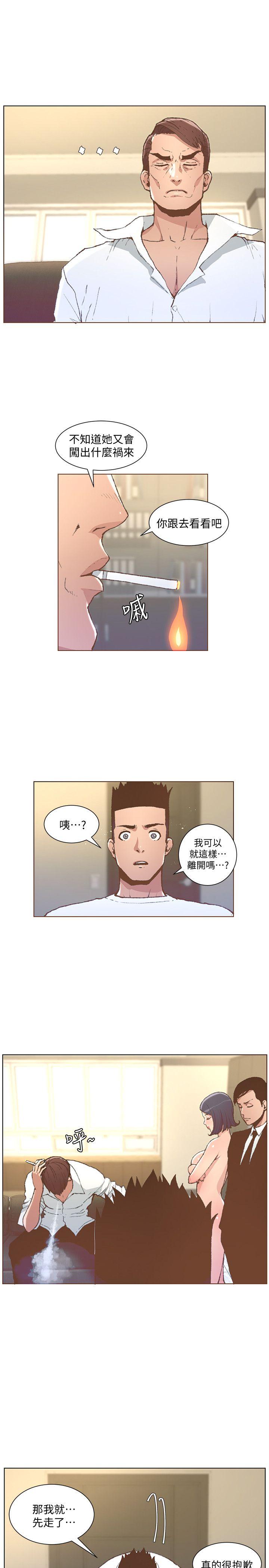 [韩国漫画] 迷人的她 爱情,巨乳大奶#[21P]-10