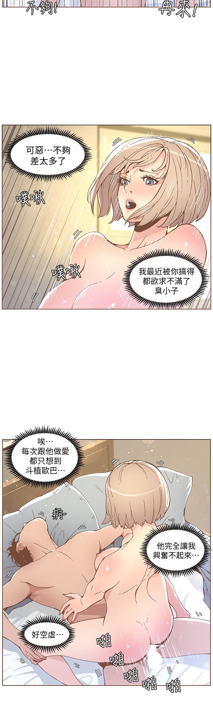 [韩国漫画] 迷人的她 爱情,巨乳大奶#[21P]-15