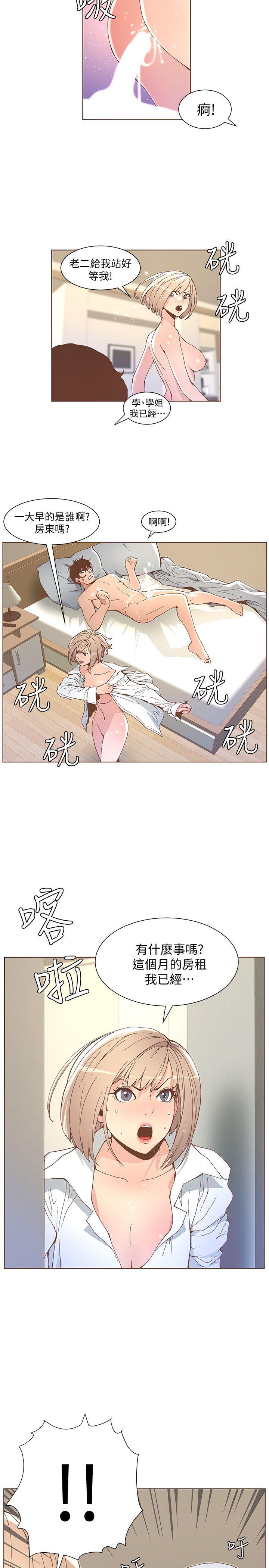 [韩国漫画] 迷人的她 爱情,巨乳大奶#[21P]-17