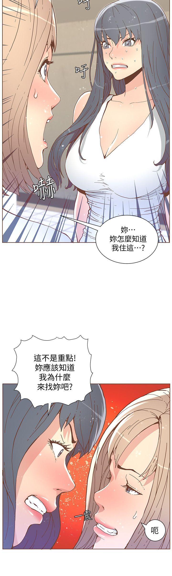 [韩国漫画] 迷人的她 爱情,巨乳大奶#[21P]-18