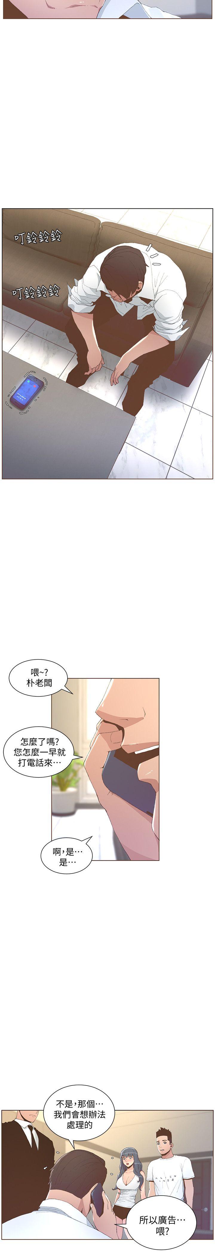 [韩国漫画] 迷人的她 爱情,巨乳大奶#[21P]-2
