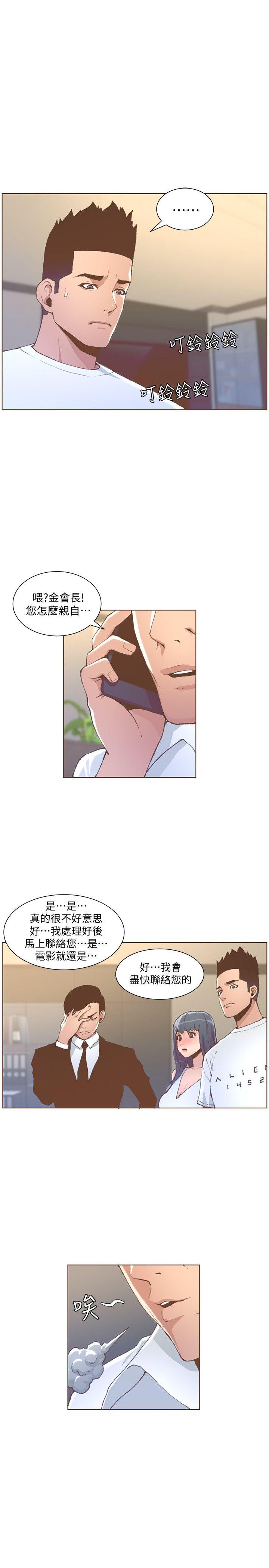 [韩国漫画] 迷人的她 爱情,巨乳大奶#[21P]-4