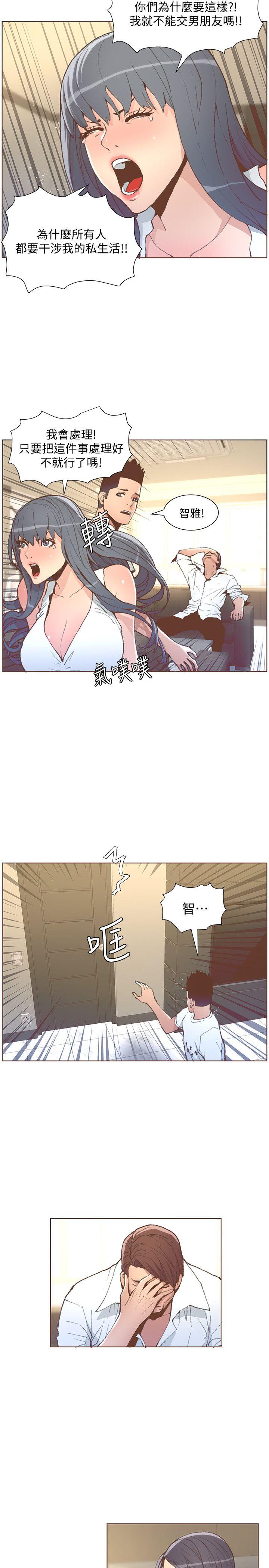 [韩国漫画] 迷人的她 爱情,巨乳大奶#[21P]-8