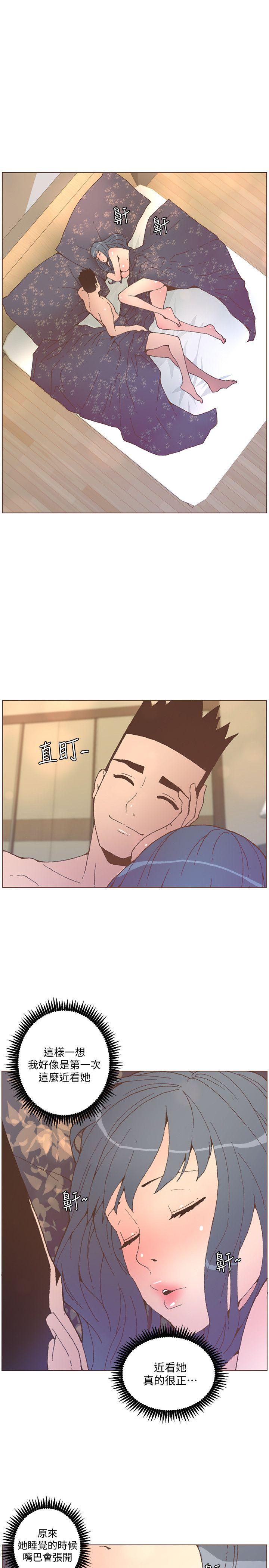 [韩国漫画] 迷人的她 爱情,巨乳大奶#[23P]-20