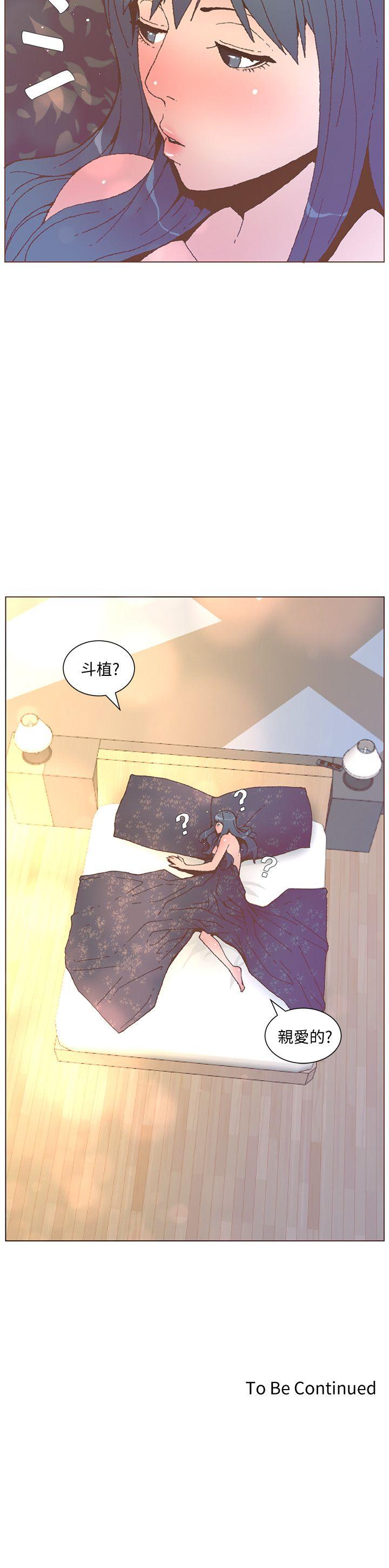 [韩国漫画] 迷人的她 爱情,巨乳大奶#[23P]-23