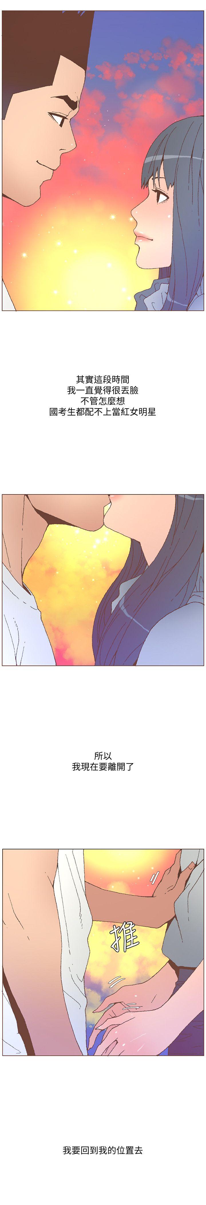 [韩国漫画] 迷人的她 爱情,巨乳大奶#[25P]-17