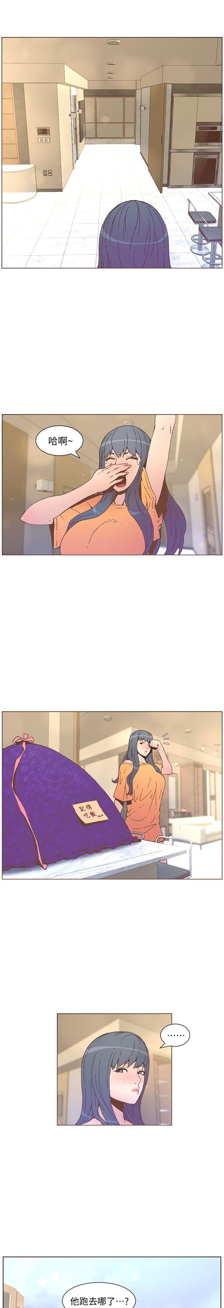 [韩国漫画] 迷人的她 爱情,巨乳大奶#[25P]-4