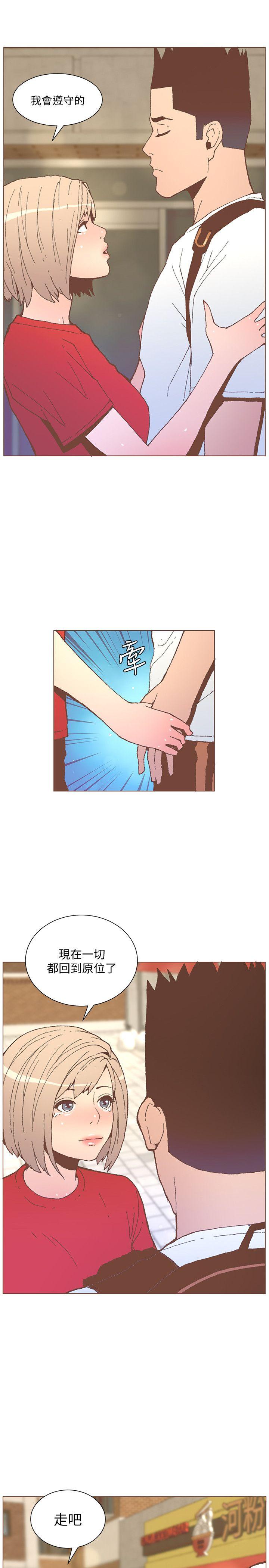 [韩国漫画] 迷人的她 爱情,巨乳大奶#[29P]-2