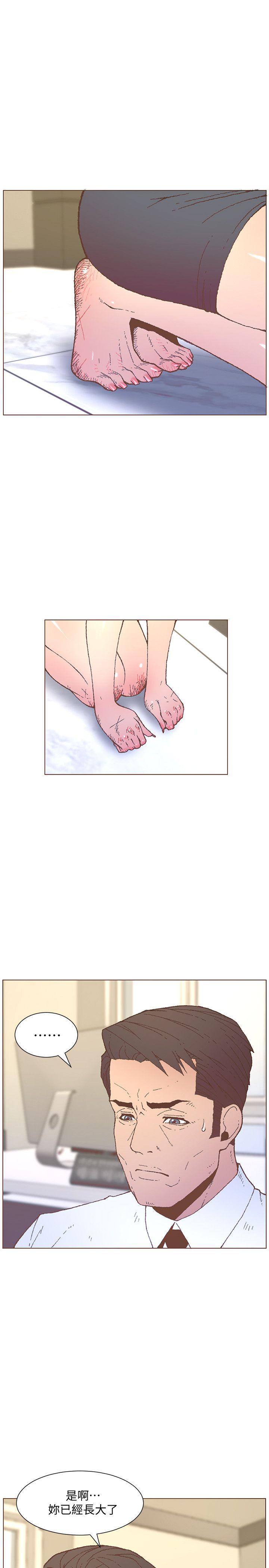 [韩国漫画] 迷人的她 爱情,巨乳大奶#[29P]-22