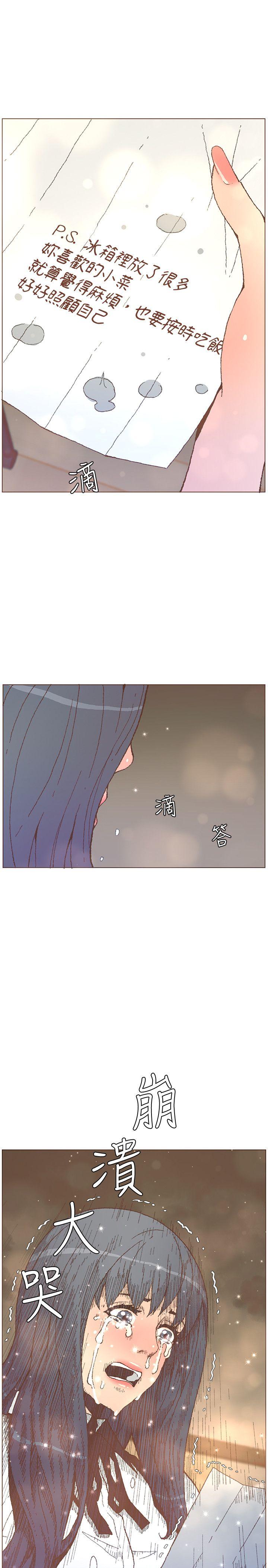[韩国漫画] 迷人的她 爱情,巨乳大奶#[29P]-4