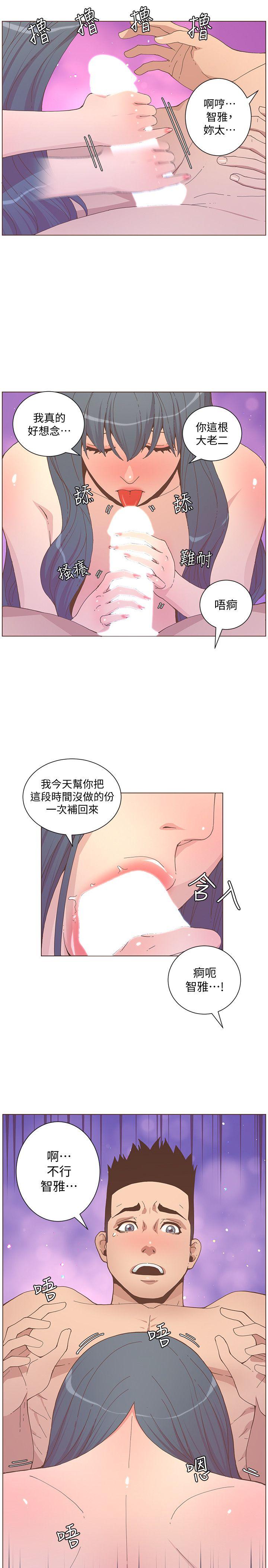 [韩国漫画] 迷人的她 爱情,巨乳大奶#[25P]-6
