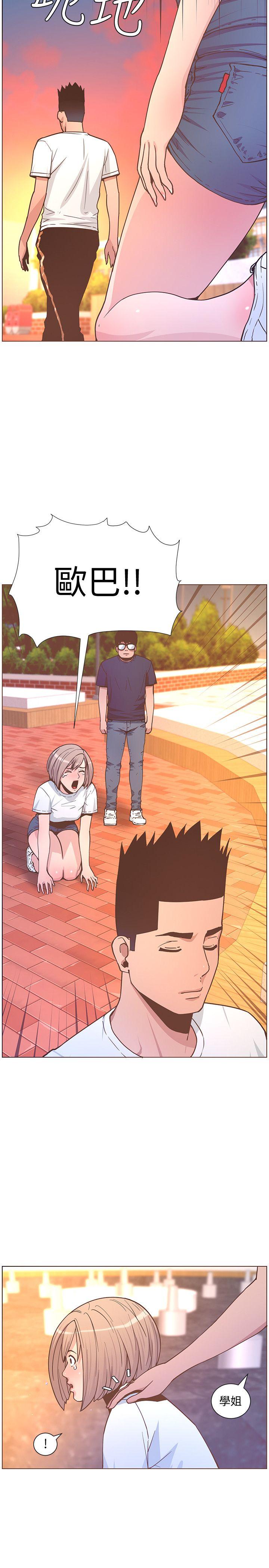 [韩国漫画] 迷人的她 爱情,巨乳大奶#[26P]-18