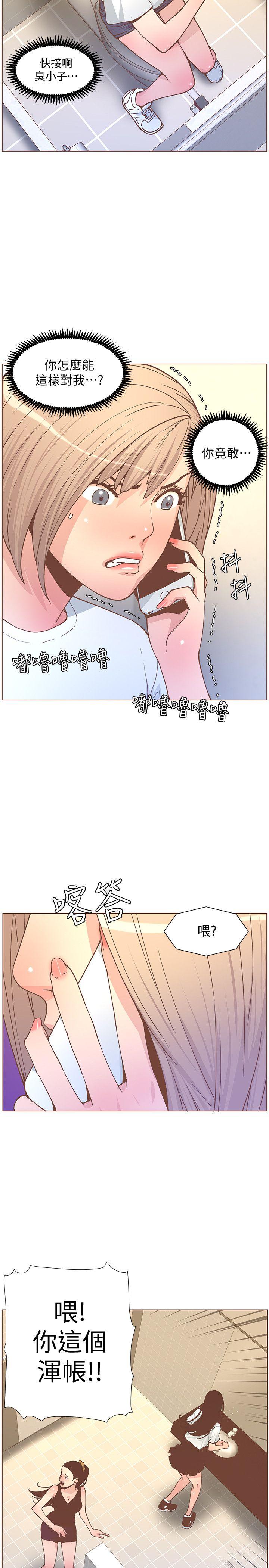 [韩国漫画] 迷人的她 爱情,巨乳大奶#[26P]-2