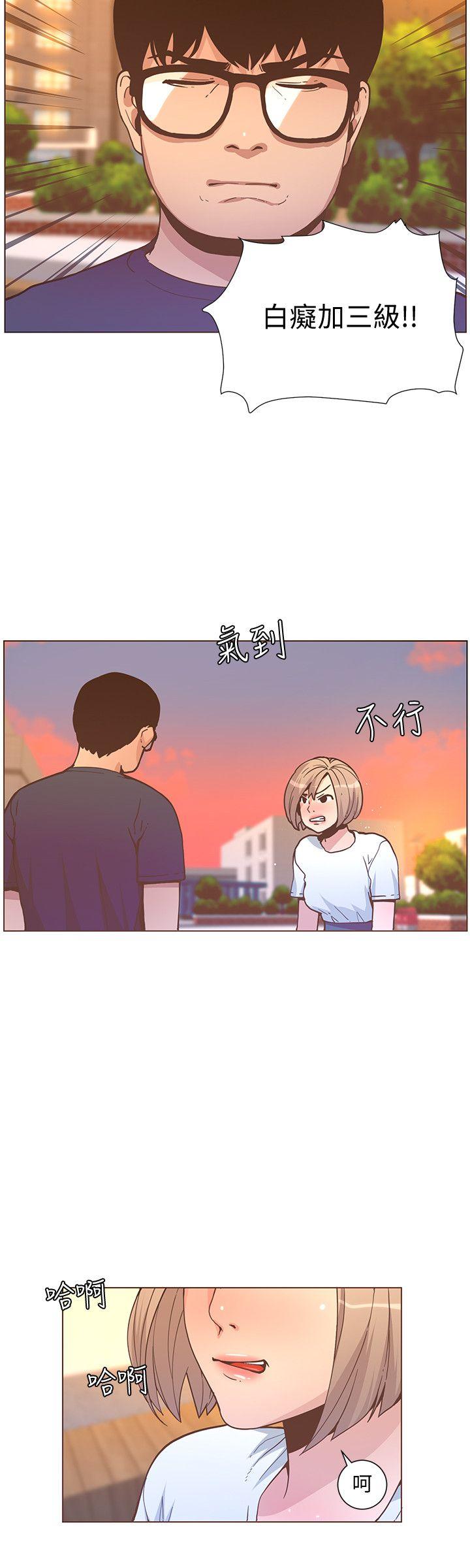 [韩国漫画] 迷人的她 爱情,巨乳大奶#[26P]-7