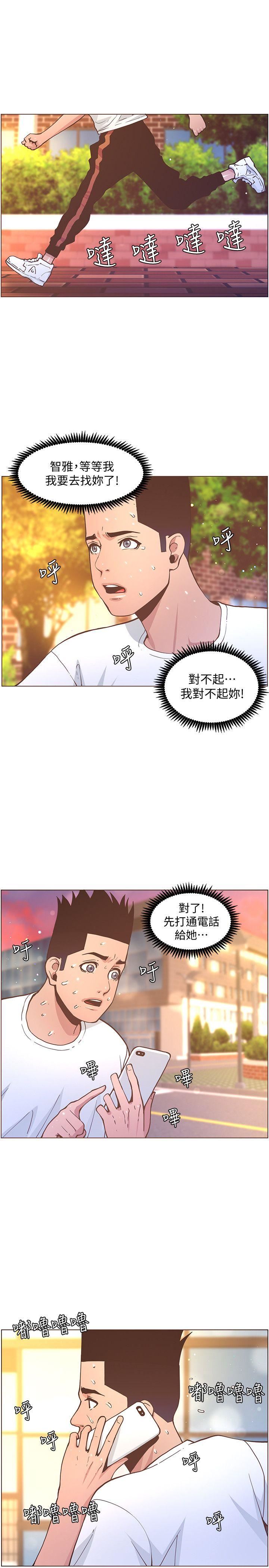 [韩国漫画] 迷人的她 爱情,巨乳大奶#[34P]-1