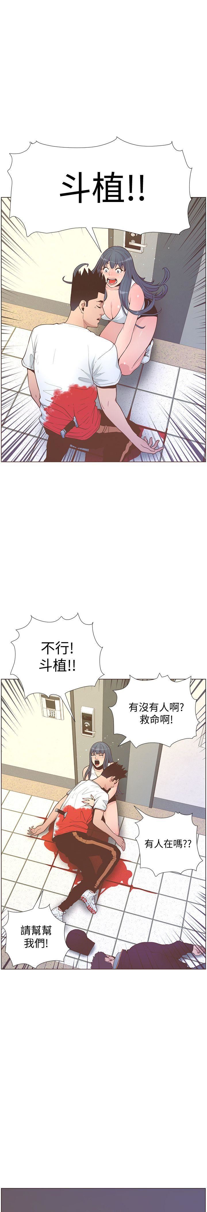 [韩国漫画] 迷人的她 爱情,巨乳大奶#[34P]-33