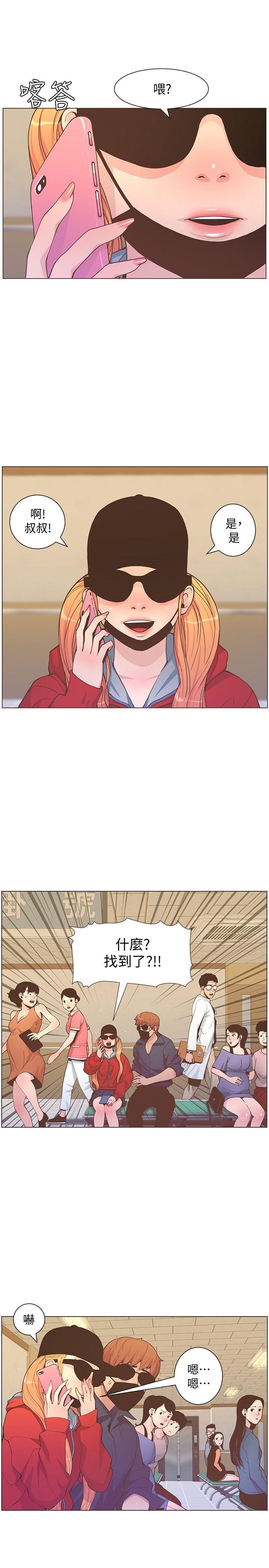 [韩国漫画] 迷人的她 爱情,巨乳大奶#[34P]-4