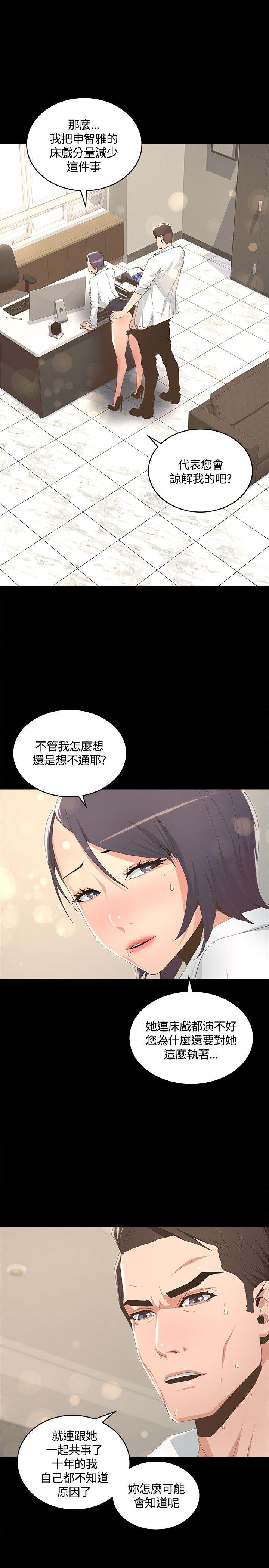 [韩国漫画] 迷人的她 爱情,巨乳大奶#[33P]-1