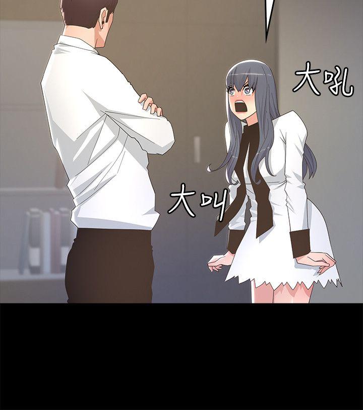 [韩国漫画] 迷人的她 爱情,巨乳大奶#[33P]-12