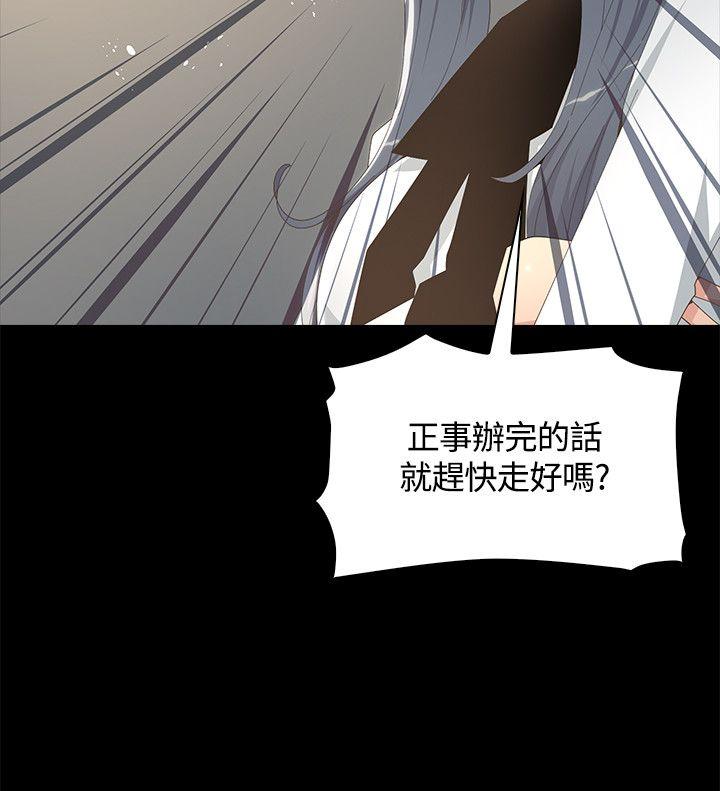 [韩国漫画] 迷人的她 爱情,巨乳大奶#[33P]-14