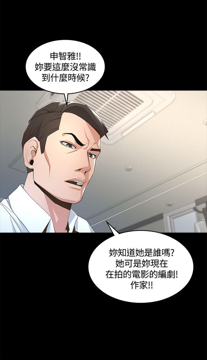[韩国漫画] 迷人的她 爱情,巨乳大奶#[33P]-16