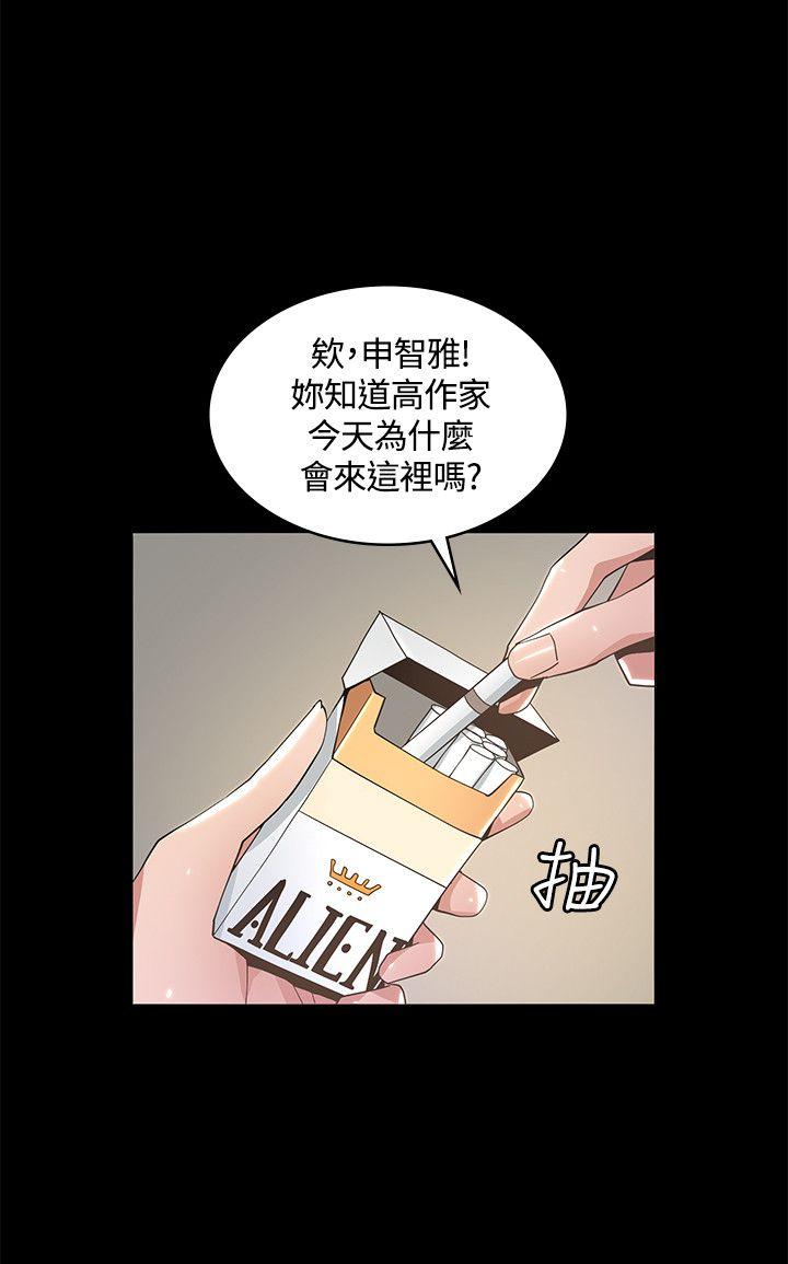 [韩国漫画] 迷人的她 爱情,巨乳大奶#[33P]-18