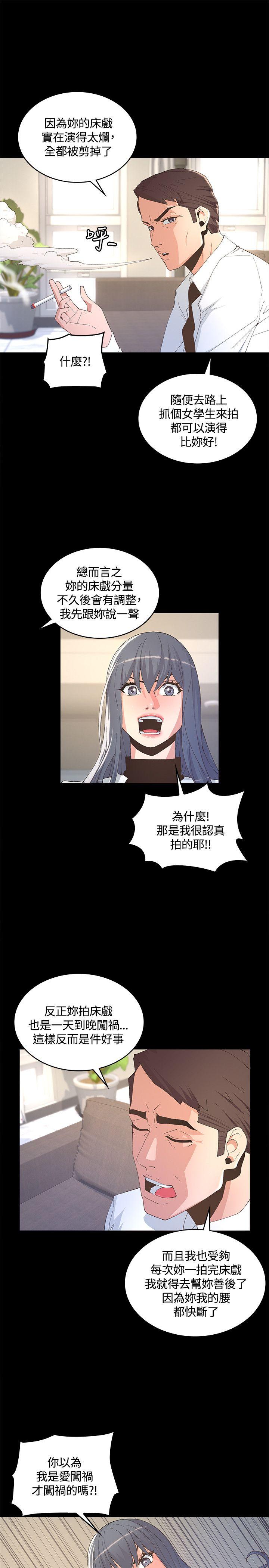 [韩国漫画] 迷人的她 爱情,巨乳大奶#[33P]-19