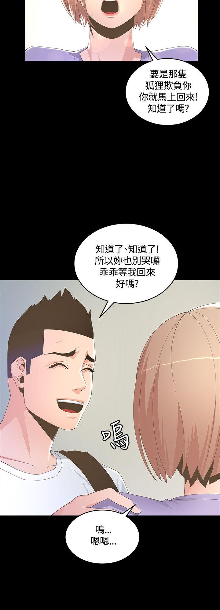 [韩国漫画] 迷人的她 爱情,巨乳大奶#[33P]-24
