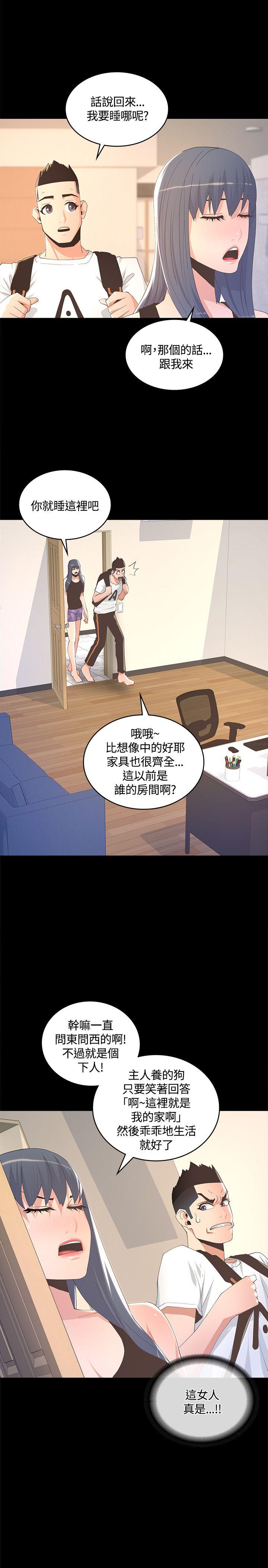 [韩国漫画] 迷人的她 爱情,巨乳大奶#[33P]-29