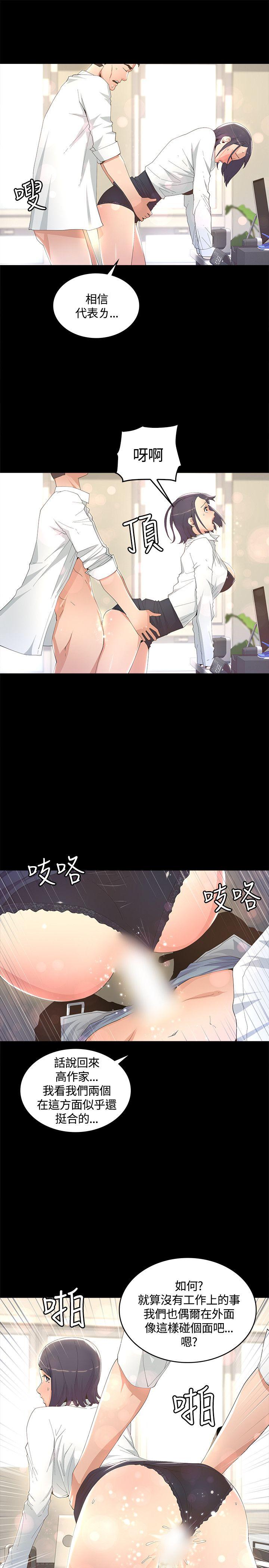 [韩国漫画] 迷人的她 爱情,巨乳大奶#[33P]-5