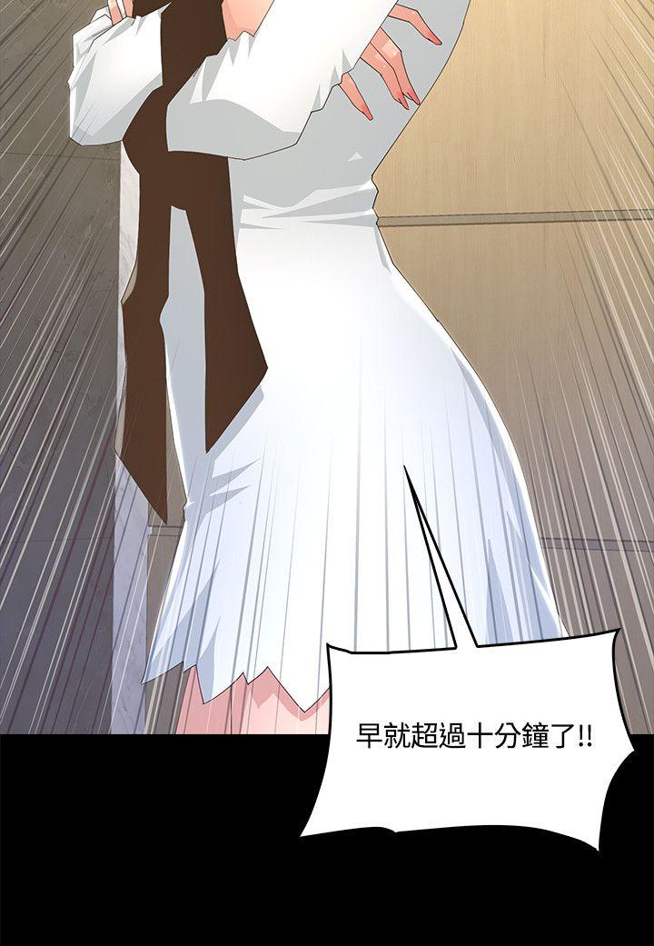 [韩国漫画] 迷人的她 爱情,巨乳大奶#[33P]-8