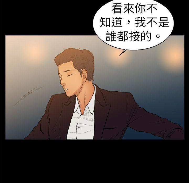 [韩国漫画] 10亿风骚老板娘 剧情,熟女人妻,巨乳大奶#[15P]-6