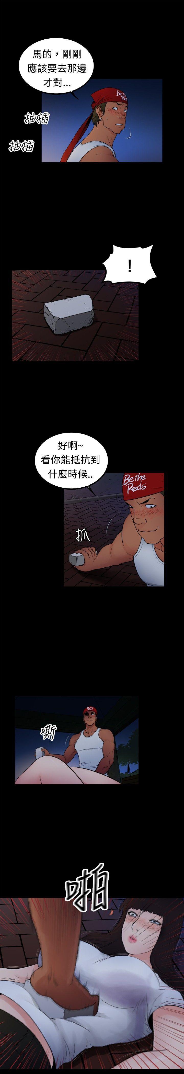 [韩国漫画] 10亿风骚老板娘 剧情,熟女人妻,巨乳大奶#[12P]-4