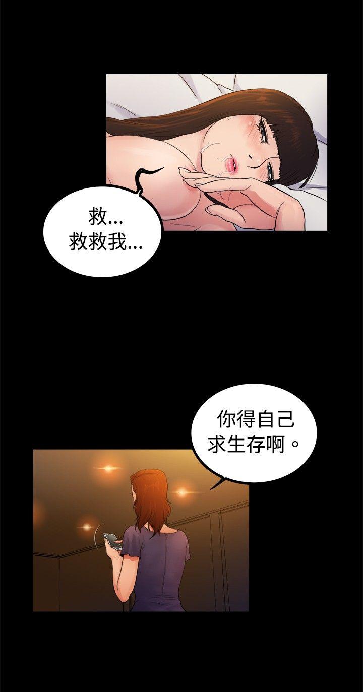 [韩国漫画] 10亿风骚老板娘 剧情,熟女人妻,巨乳大奶#[11P]-9
