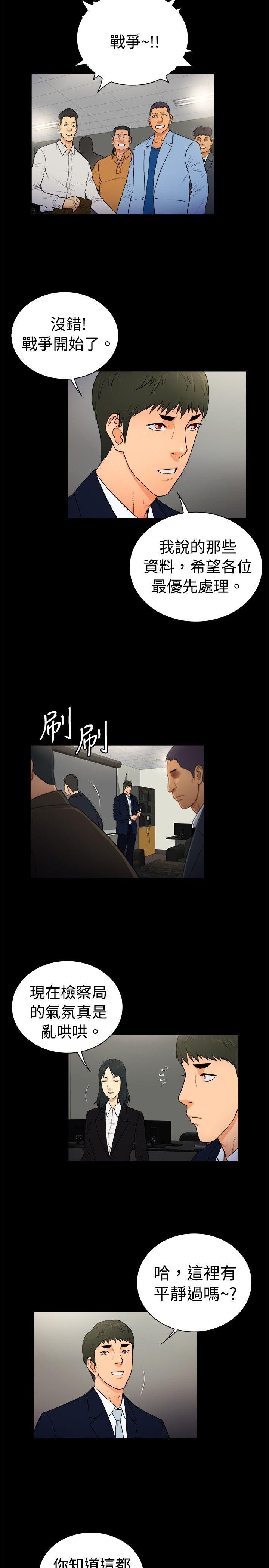 [韩国漫画] 10亿风骚老板娘 剧情,熟女人妻,巨乳大奶#[11P]-2