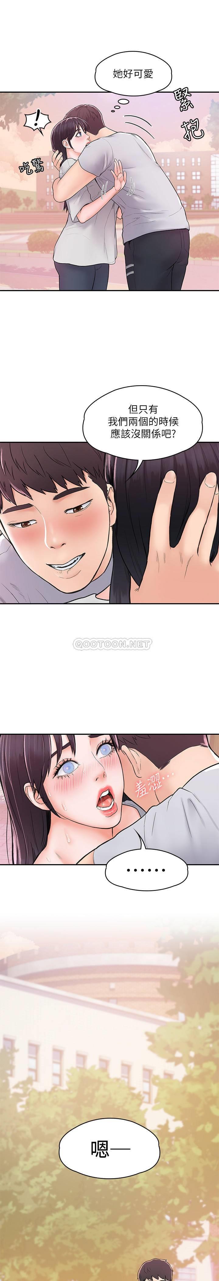 [韩国漫画] 大学棒棒糖 校园,巨乳大奶,女学生#[27P]-25