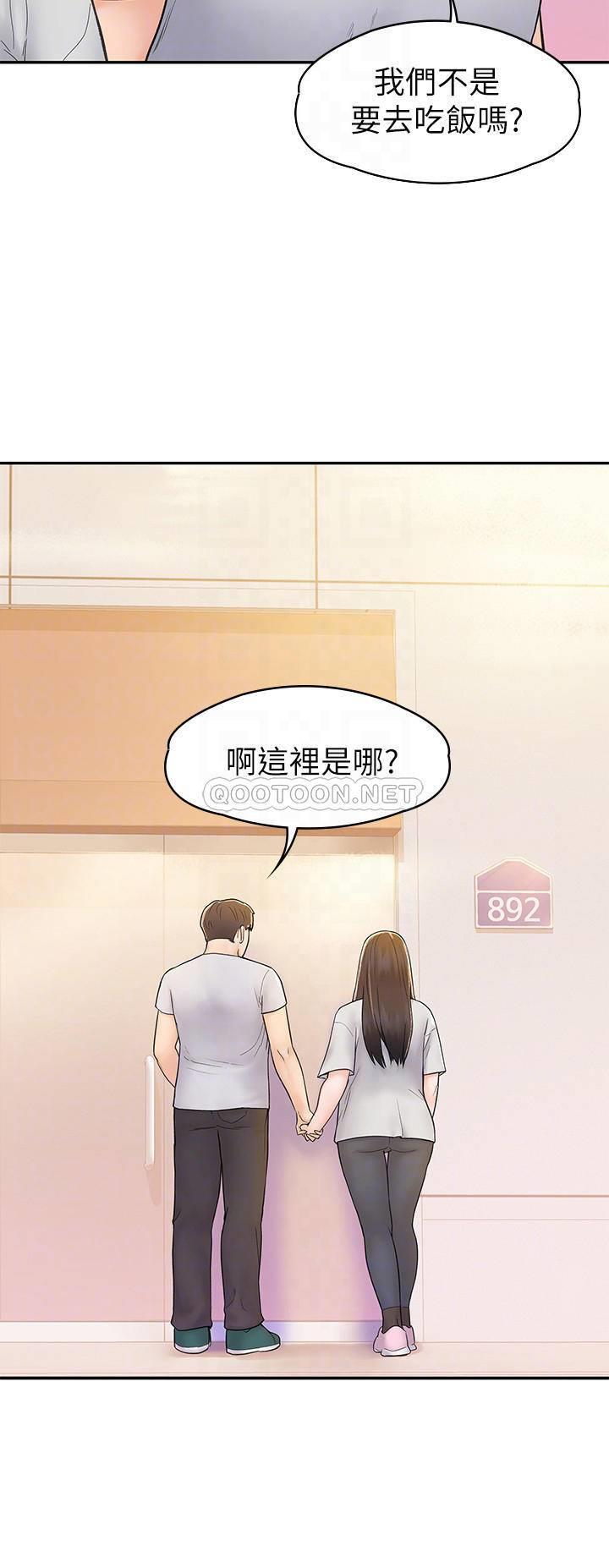 [韩国漫画] 大学棒棒糖 校园,巨乳大奶,女学生#[26P]-6