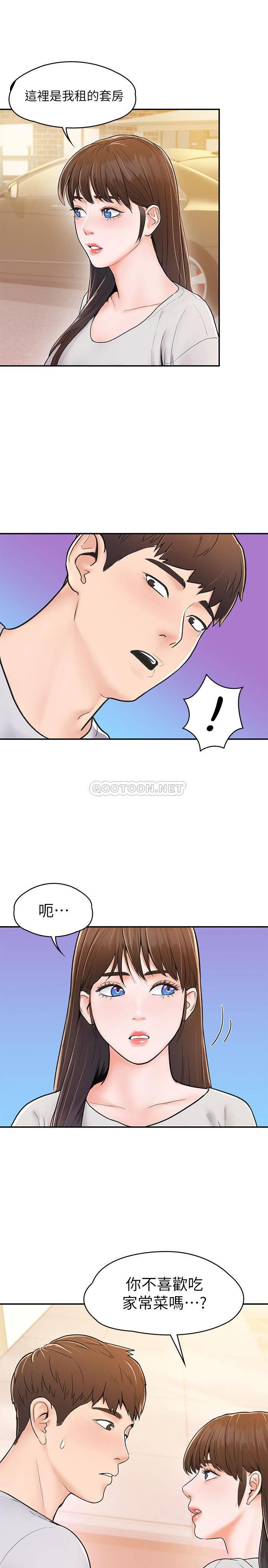 [韩国漫画] 大学棒棒糖 校园,巨乳大奶,女学生#[26P]-7